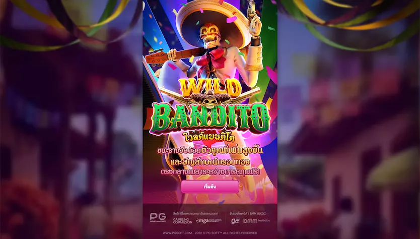 Wild Bandito เกมสล็อตออนไลน์