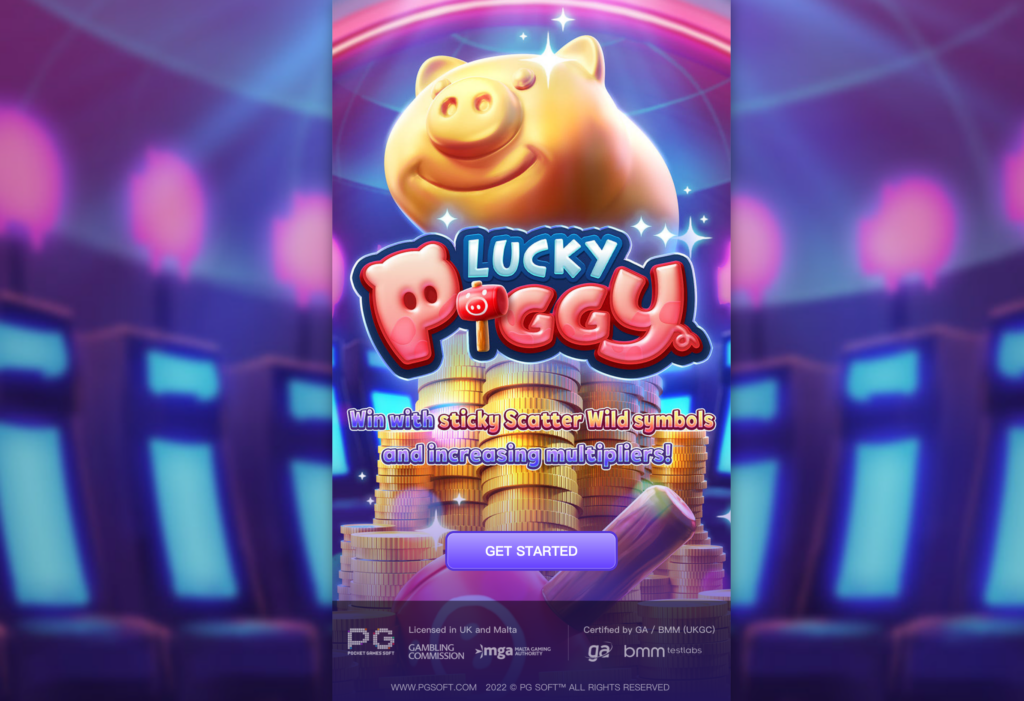 รีวิวสล็อตpg เกมใหม่ Lucky Piggy