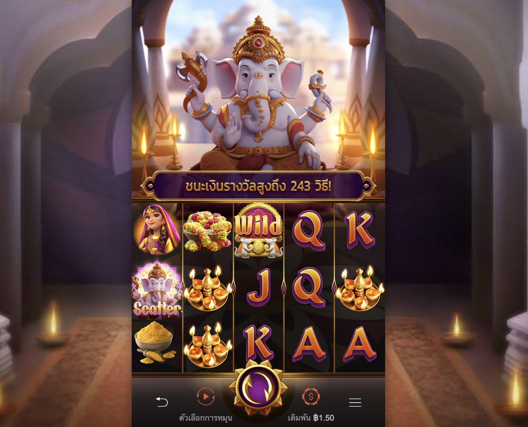 เกมสล็อตpg Ganesha Gold