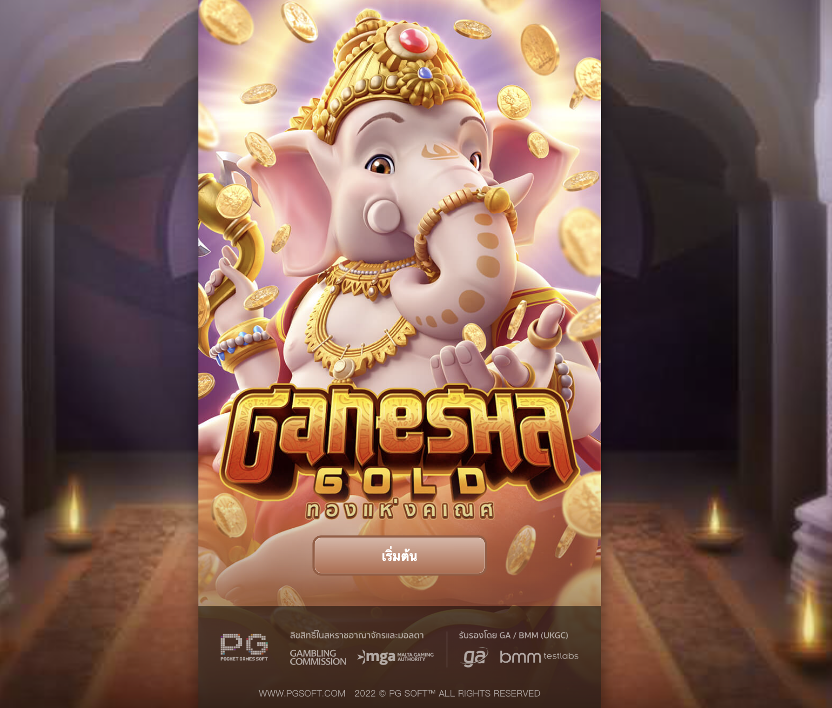 เล่นสล็อตpg Ganesha Gold